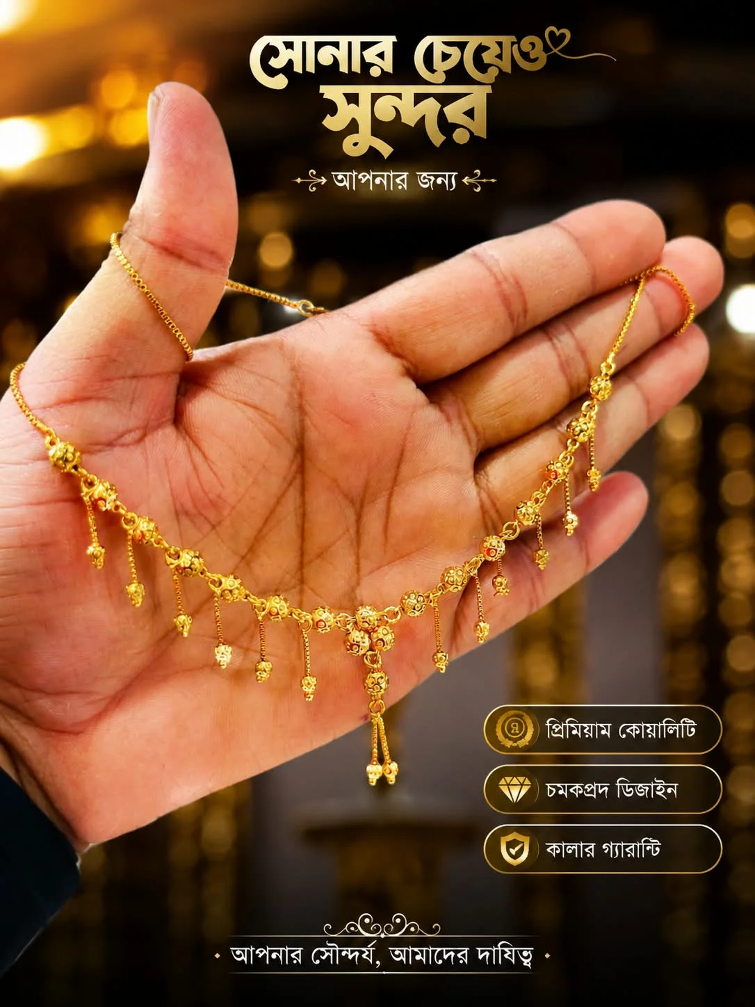 Traditional Gold Plated Ball & Jhalar Chain Necklace Traditional Gold Plated Ball & Jhalar Chain Necklace - Image 1